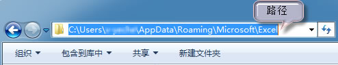 如何解決Excel表格中文件菜單和相關(guān)功能無法使用的問題