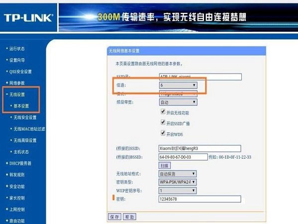 小愛(ài)音箱無(wú)法連接WiFi怎么辦？小愛(ài)音箱mini無(wú)法聯(lián)網(wǎng)的解決辦法