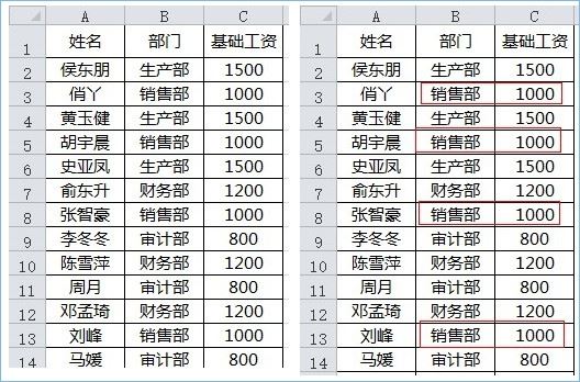 Exce表格中怎样筛选后复制粘贴　
