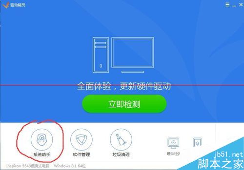 电脑桌面一直提示显示器驱动已停止响应并且已恢复怎么办？