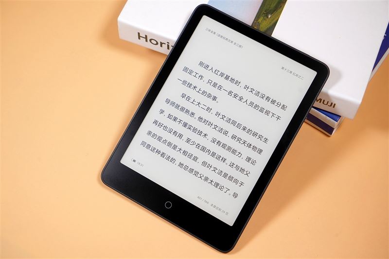 小米多看電紙書Pro值得入手嗎 小米多看電紙書Pro全方位評(píng)測