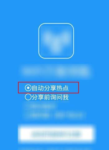 华为路由器A1畅享版怎么设置防蹭网?