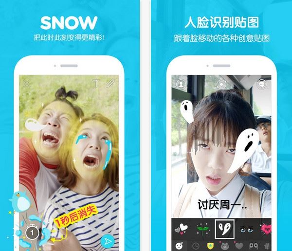 snow閃退怎么辦？snow閃退問題的解決方法