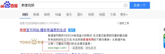 小米盒子怎么安裝第三方軟件？2017新手必讀教程
