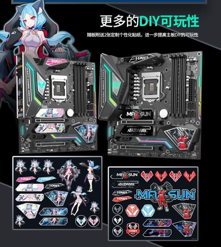 銘瑄B460M怎么樣 銘瑄B460M電競之心主板詳細評測