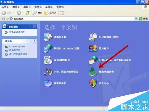鍵盤鼠標怎么如何打開?鍵盤鼠標使用方法介紹