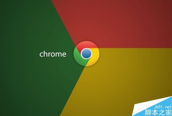 Chrome 54首個(gè)穩(wěn)定版(v54.0.2840.59)正式發(fā)布
