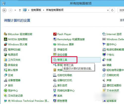 win10怎么定时关机？Win10系统定时关机命令使用方法详解