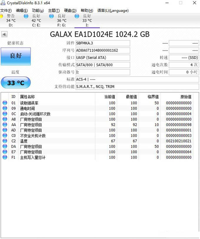 影馳PS10移動固態(tài)硬盤怎么樣?影馳PS10移動固態(tài)硬盤使用體驗