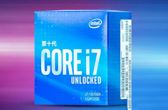 十代酷睿i7-10700K配RTX2070Super電腦組裝機(jī)詳細(xì)介紹