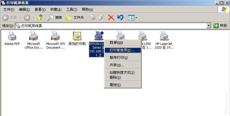 愛普生L1800打印機(jī)打印頭怎么清洗?