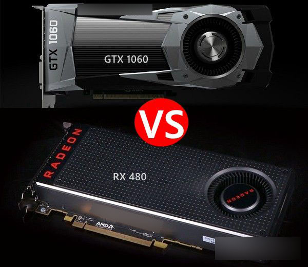 GTX1060與RX480哪個(gè)好？GTX1060和RX480簡(jiǎn)單對(duì)比評(píng)測(cè)