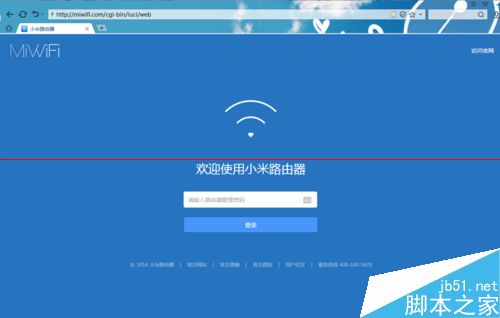小米路由器怎么設(shè)置穿墻模式？