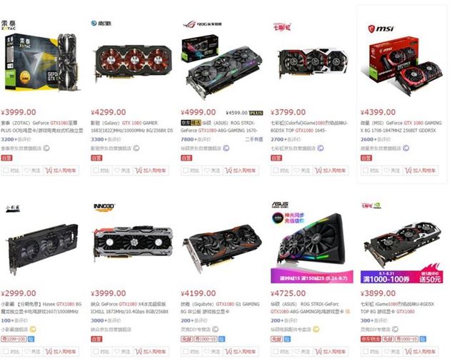 GTX 1080Ti顯卡怎么樣 值得買嗎