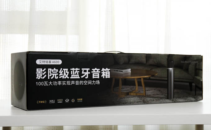 100W大功率的艾特銘客A600X 體驗(yàn)影院級(jí)別的藍(lán)牙音響!