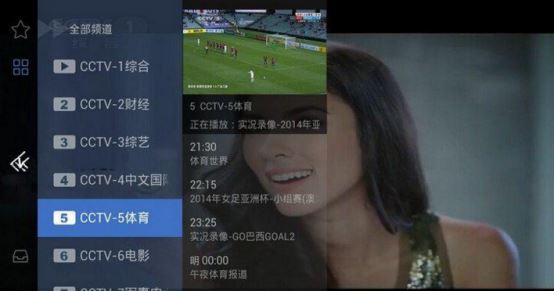 天貓魔盒怎么看電視直播？2017必讀教程