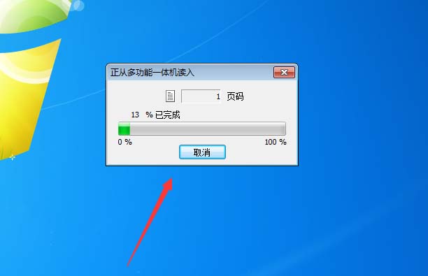 兄弟Brother DCP1608打印機(jī)怎么掃描文件?