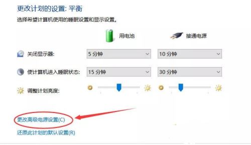 筆記本風(fēng)扇大怎么辦 風(fēng)扇噪音大的兩種解決方法