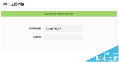 小米路由器怎么和TP-Link路由器做wifi无线桥接?