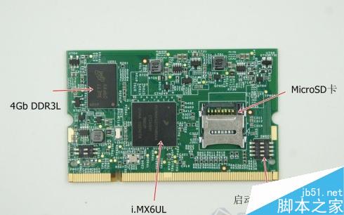 全新的基于MCIMX6UL-EVK開發(fā)板評測