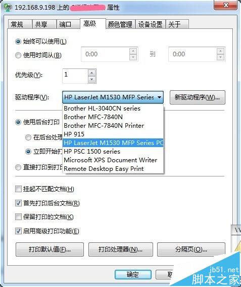 打印機打印出來的內(nèi)容是PCL XL ERROR該怎么辦?