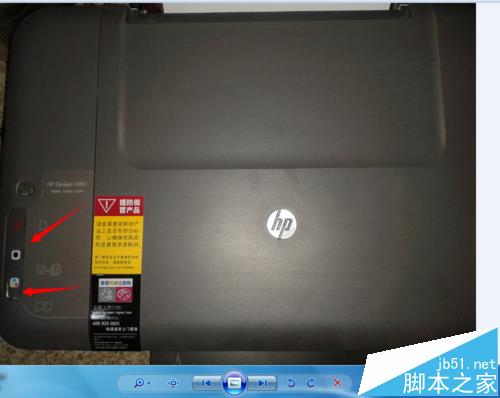 惠普一體機該怎么打印復印文件?