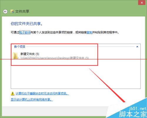 掃描儀安裝錯誤 打印機(jī)掃描文件找不到路徑怎么辦？
