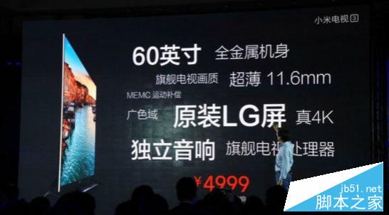 小米電視3和小米電視2哪個好？小米電視3/小米電視2對比區(qū)別評測