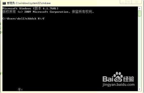 移動(dòng)硬盤打不開了并提示格式化該怎么辦呢？