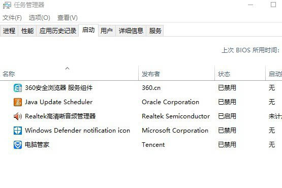 小米筆記本RedmiBook開機啟動項怎么設置?