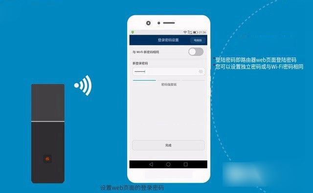 华为路由Q1怎么用 华为路由Q1设置上网图文教程