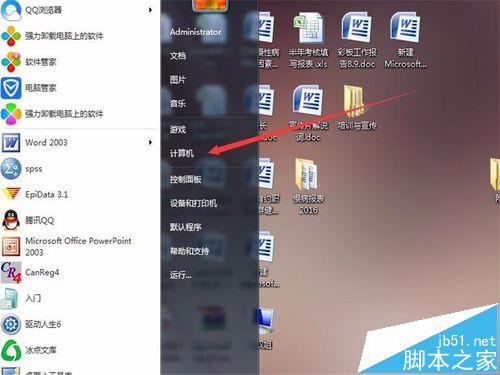 打印機怎么取消正在排隊打印的任務(wù)? 打印機刪除打印任務(wù)的教程