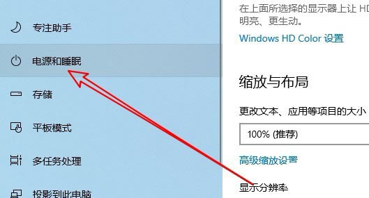 ThinkPad T480筆記本怎么設置win10鎖屏時長?