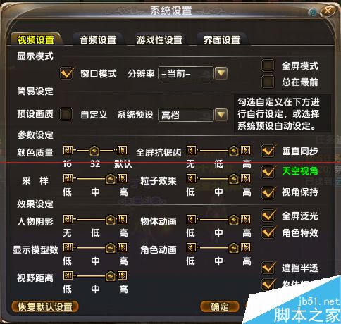 玩游戲感覺(jué)鼠標(biāo)飄不好用的解決辦法
