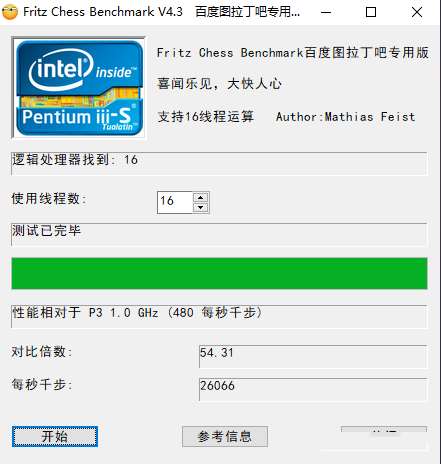 微星絕影GS66輕薄游戲本怎么樣?微星絕影GS66測(cè)評(píng)