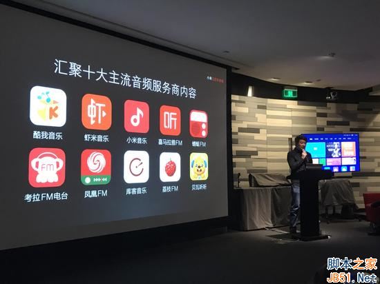 小米互聯(lián)網(wǎng)音箱怎么樣？小米互聯(lián)網(wǎng)音箱配置介紹