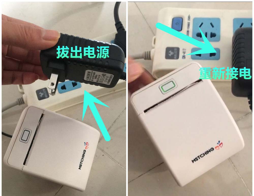 外賣打印機(jī)不打印小票怎么辦? 對(duì)對(duì)機(jī)不打印票據(jù)的解決辦法