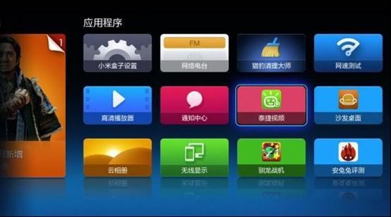 小米盒子怎么看電視直播？一招搞定看六百直播臺