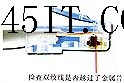 100M标准网线(交叉网线)的制作
