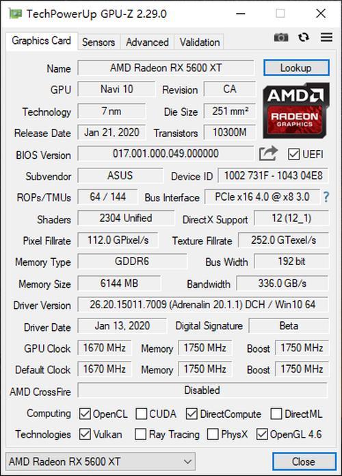 5600XT最強(qiáng)音 華碩ROG STRIX RX5600XT O6G詳細(xì)圖文評(píng)測(cè)