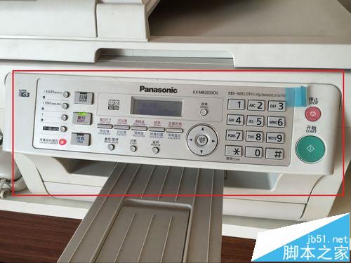 Panasonic松下黑白激光一體機怎么復印打印文件?