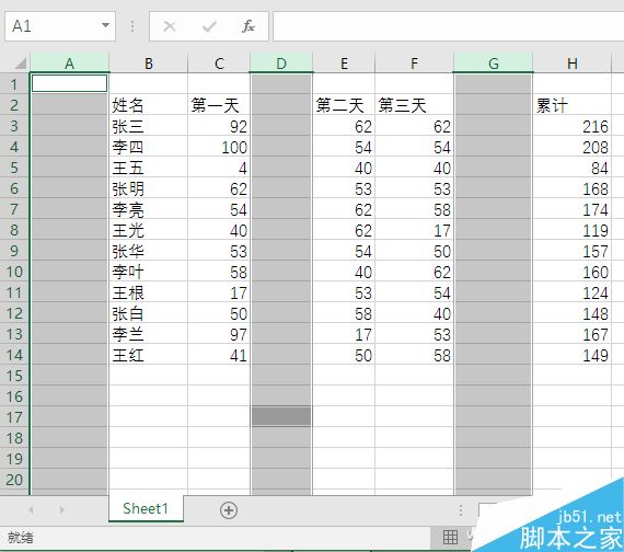 在excel中巧用F5解決表格問題