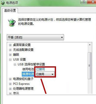 藍(lán)牙鼠標(biāo)卡頓不流暢怎么辦 最新win10無線鼠標(biāo)卡頓解決辦法