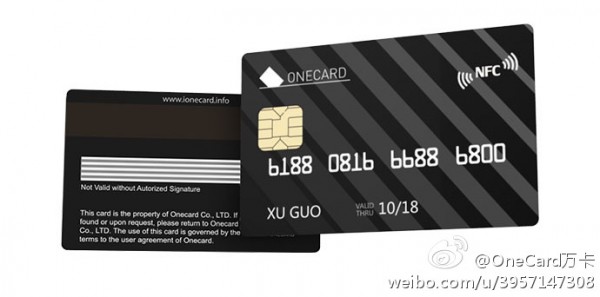 什么是萬卡？ 小米發(fā)布會(huì)或?qū)l(fā)布小米萬卡·OneCard
