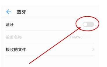 beoplay e8怎么配對(duì)? beoplaye8耳機(jī)連接安卓手機(jī)的技巧