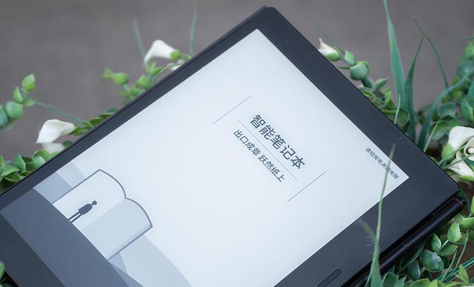 科大訊飛T1B智能筆記本怎么樣?科大訊飛T1B智能筆記本使用測(cè)評(píng)