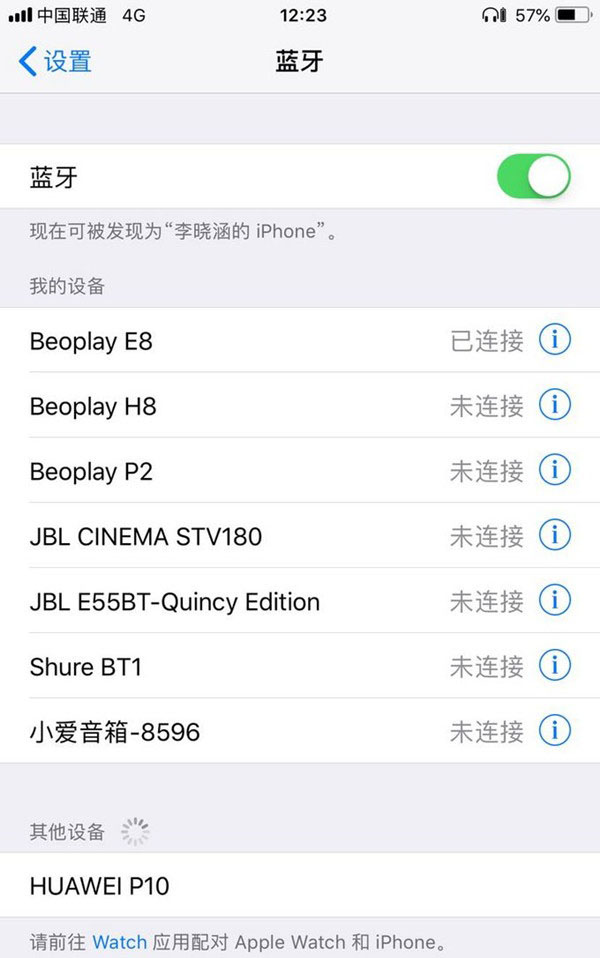 beoplay e8怎么配對(duì)? beoplaye8耳機(jī)連接安卓手機(jī)的技巧