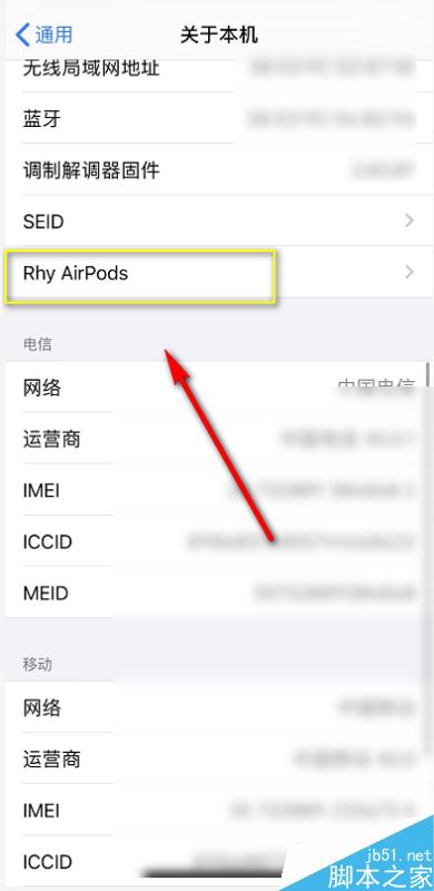 Airpods怎么看是第幾代？Airpods型號區(qū)分教程