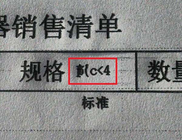 愛(ài)普生630K打印機(jī)怎么調(diào)整力度及其他硬件設(shè)置?