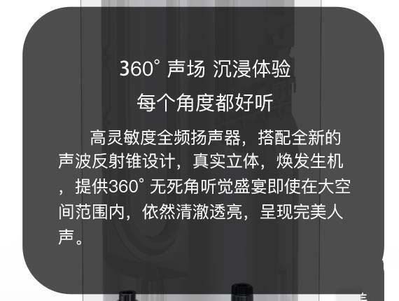 小度智能音箱Pro值得買嗎 小度智能音箱Pro開(kāi)箱體驗(yàn)及優(yōu)缺點(diǎn)評(píng)測(cè)